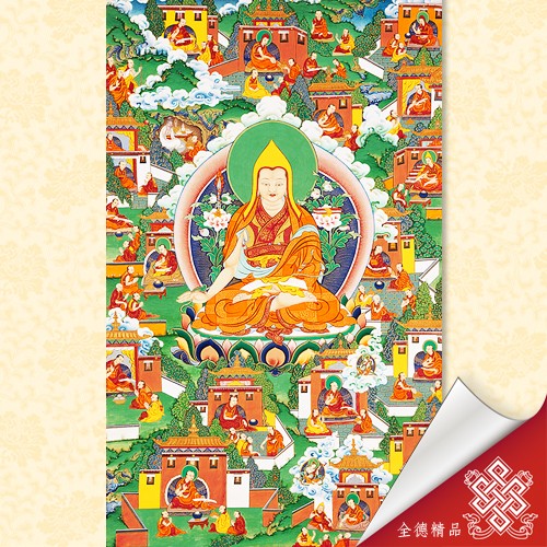 宗喀巴大師傳記套圖