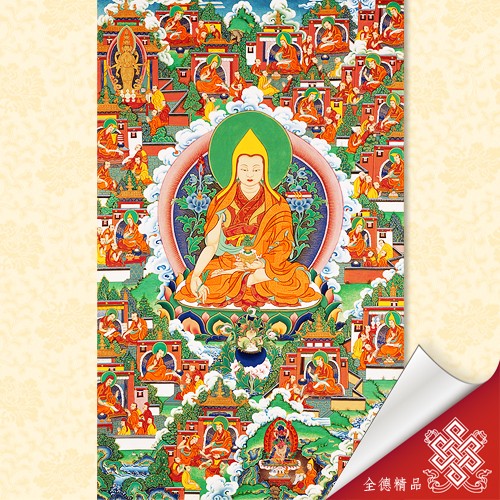 宗喀巴大師傳記套圖