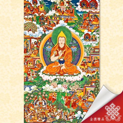 宗喀巴大師傳記套圖