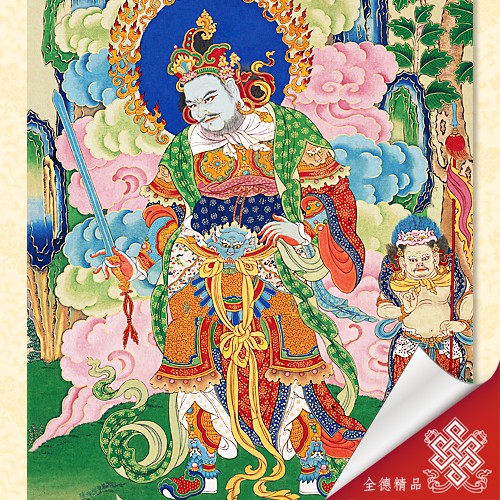 八蚌寺,南方增長天王,四大天王