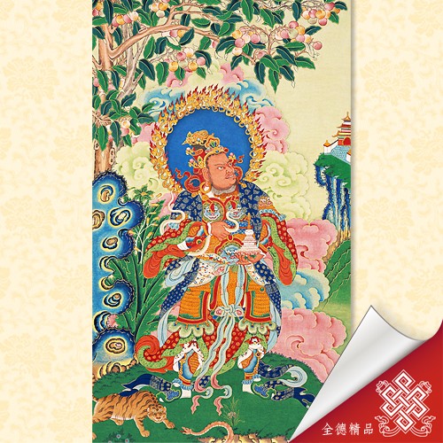 八蚌寺,西方廣目天王,四大天王,唐卡