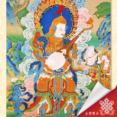 八蚌寺,東方持國天王,四大天王,唐卡