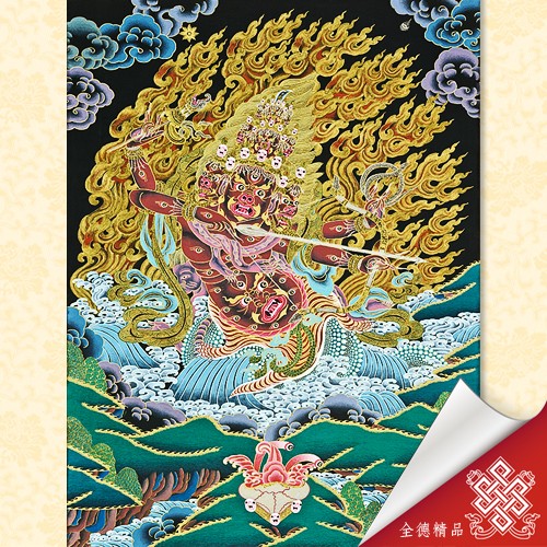 喇呼拉護法,寧瑪派三不共護法之一