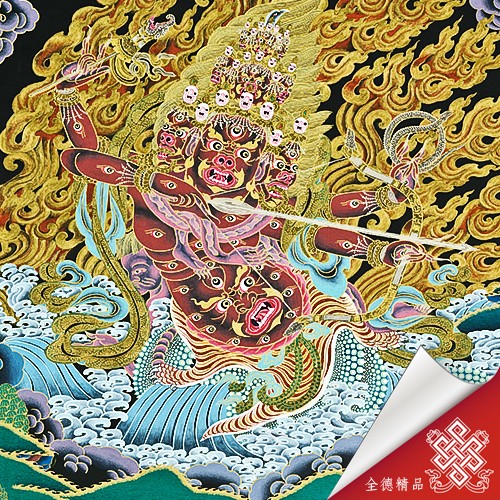 喇呼拉護法,寧瑪派三不共護法之一