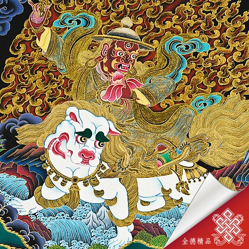具誓金剛善護法,寧瑪派三不共護法之一