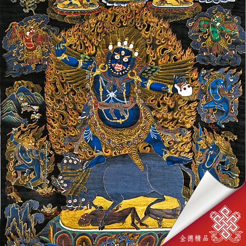 寧瑪護法,多桀擴札