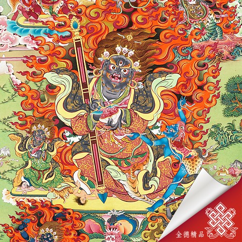 護法宮博磊顛,唐卡