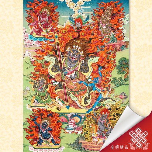 護法宮博磊顛,唐卡