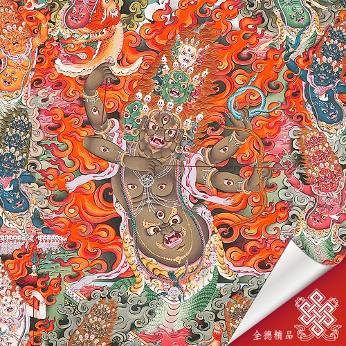 喇呼拉護法,寧瑪巴三不共護法