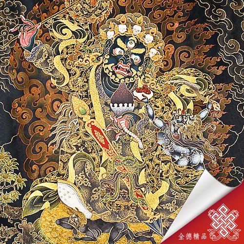 寧瑪派九大護法,宮博瑪寧護法