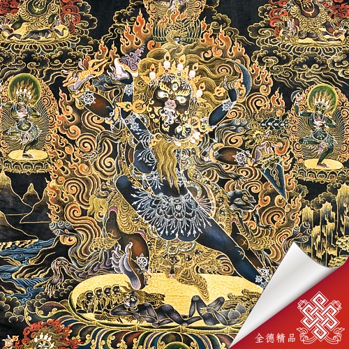 寧瑪派九大護法,敏卓林忿怒蓮師