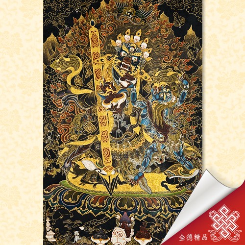 寧瑪派九大護法,宮博磊顛