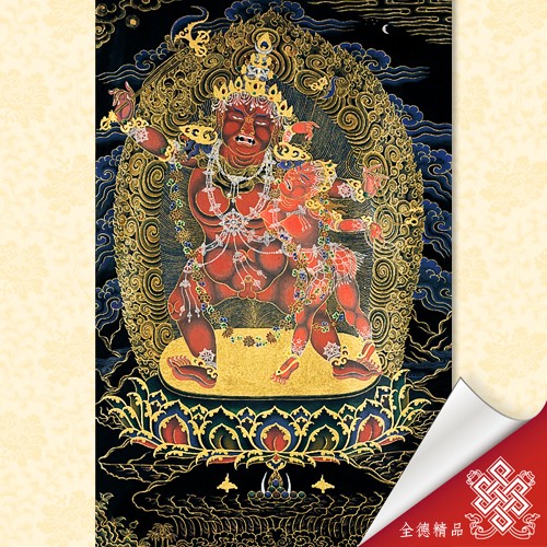 寧瑪派九大護法,大自在天