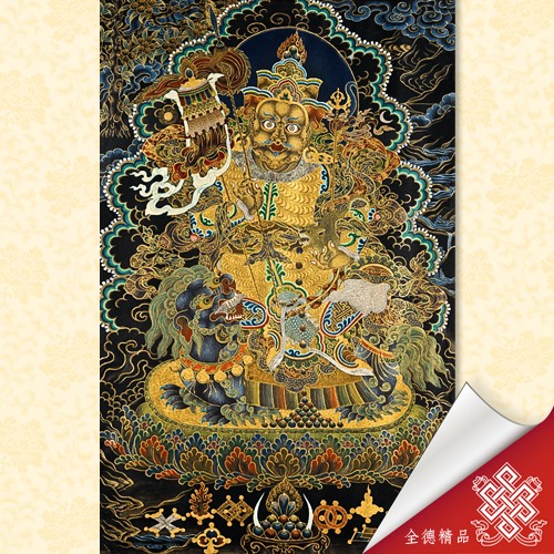 寧瑪派九大護法,財寶天王
