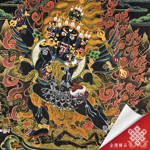 寧瑪派九大護法,四臂瑪哈嘎拉