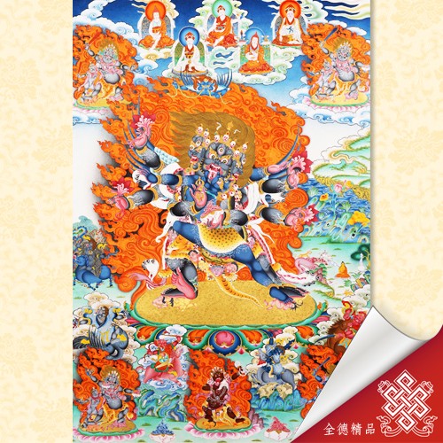 八大黑嚕嘎,猛咒詛詈