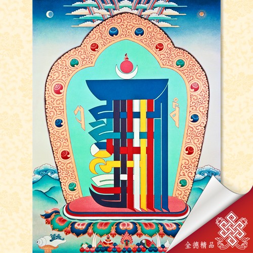 時輪金剛咒,時輪金剛,唐卡