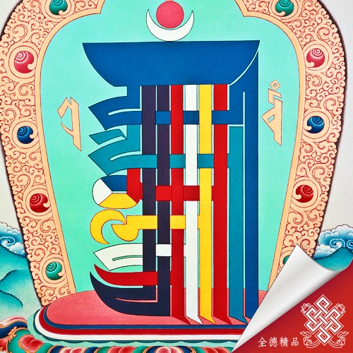 時輪金剛咒,時輪金剛,唐卡