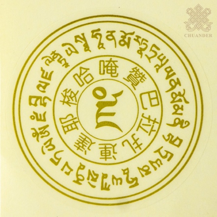 透明貼紙-黃財神咒-5入