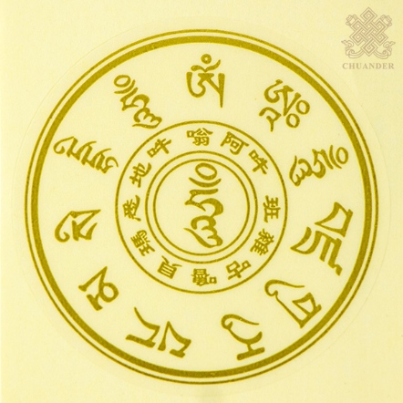 透明貼紙-蓮師轉運咒-5入