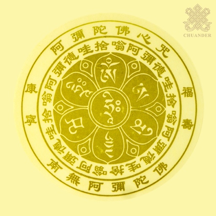 透明貼紙-阿彌陀佛心咒-5入