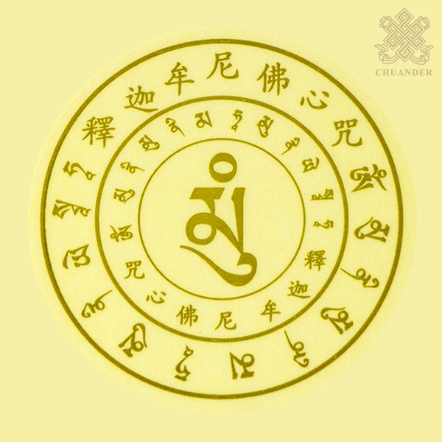 透明貼紙-釋迦牟尼佛心咒-5入