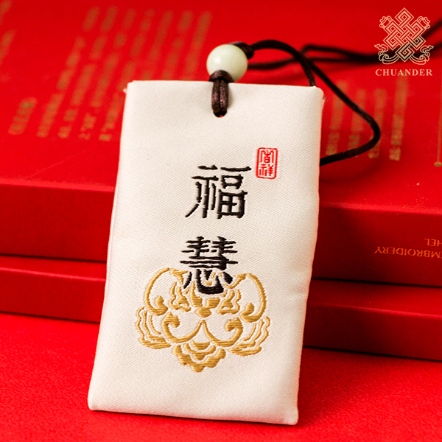 硃砂福袋-福慧