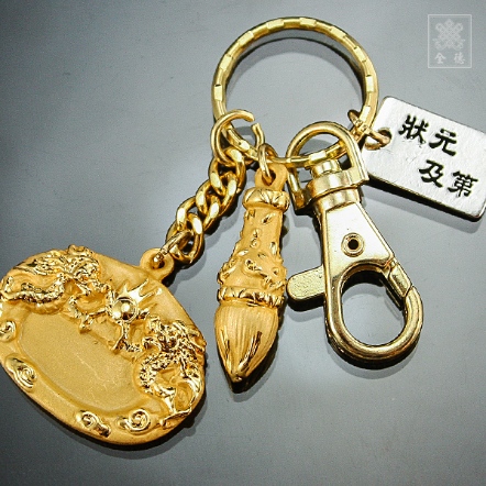 鑰匙圈-文昌筆+硯台-合金鍍金