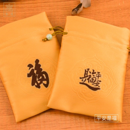 唸珠袋-絲繡-小-平安是福