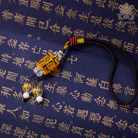 吊飾-黃六字圓柱