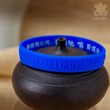 橡膠手環-藥師佛心咒-寶藍色