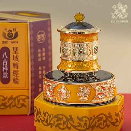太陽能電動轉經輪-六字+八吉祥-琺瑯彩鑲鑽（共三色）