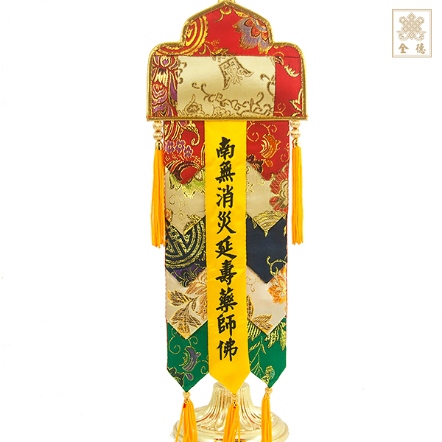 A4001五色劍幡-藥師佛-1尺