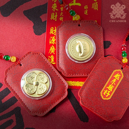 皮革轉運吊飾-金箔（共三款）