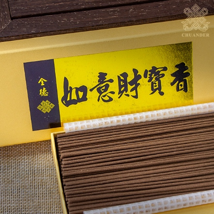 7寸如意財寶臥香