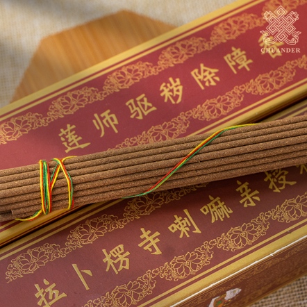 7寸拉卜楞蓮師驅穢除障香