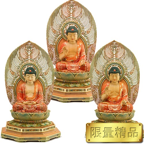 三寶佛-檜木-淡彩雲彩背-50cm