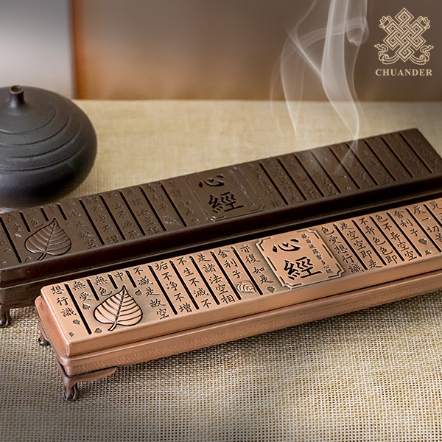 7寸臥爐-心經-四腳（共三色）