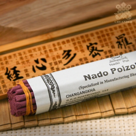 7寸不丹NADO香-濃郁