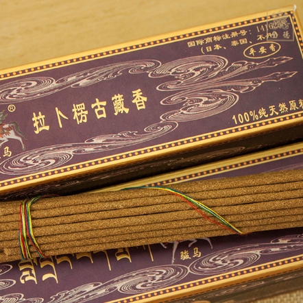 7寸拉卜楞古藏香-平安香-紫盒裝