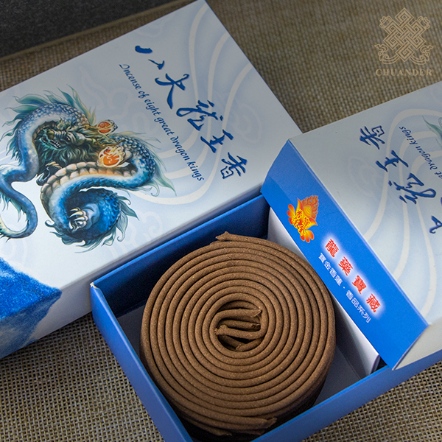 4H八大龍王香環