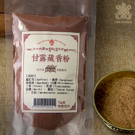 甘露藏香粉-75g