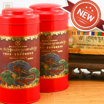 【西藏香王】普賢供雲總集妙香-香粉-大-300g