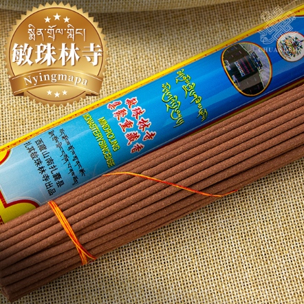 【敏珠林寺】8寸集聚薰藏香