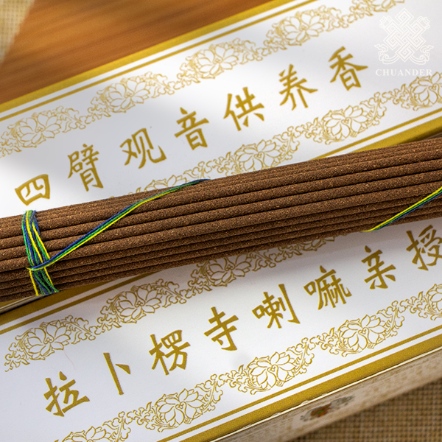 7寸拉卜楞四臂觀音供養香