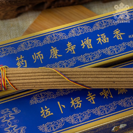 7寸拉卜楞藥師康壽增福香