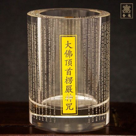 燭台-高圓柱形-楞嚴咒