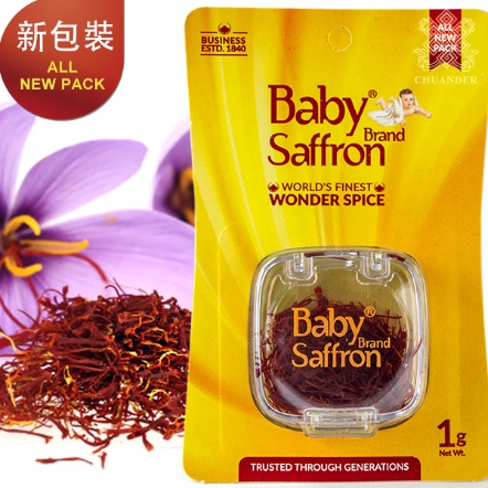 藏紅花-1g-新包裝印度baby saffron品牌