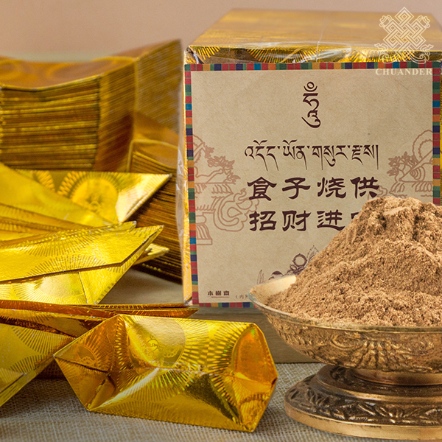 咒輪紙-雷射摺紙金元寶-食子燒供-1000入