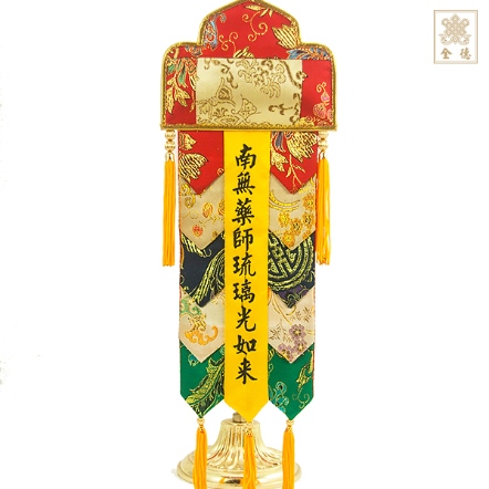 A4001五色劍幡-藥師如來-1尺